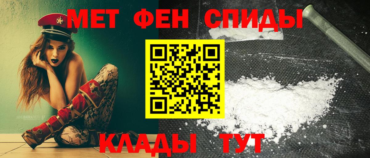 Нягань  это Telegram  Amphetamine  Вход с VPN  АМФ 98% 