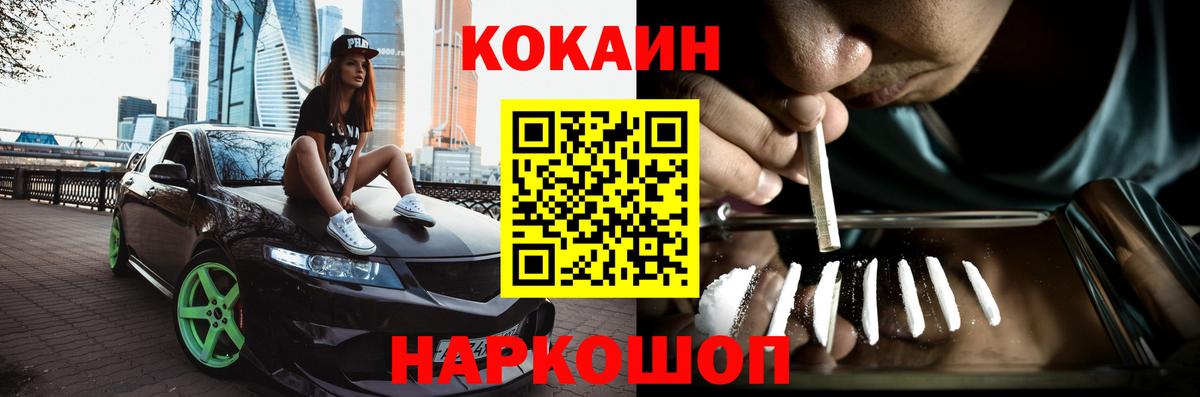 Нягань  Кокаин VHQ  Вход с VPN  COCAIN 98% 