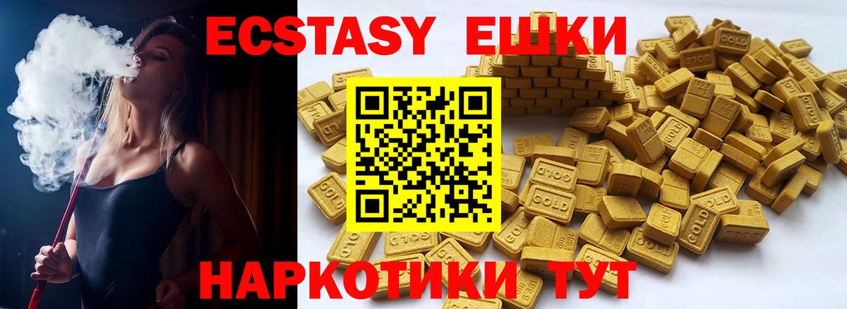 Нягань  Ecstasy 280 MDMA  ЭКСТАЗИ louis Vuitton  Вход с VPN 