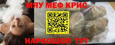 таблы Обнинск