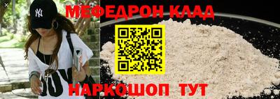 таблы Обнинск