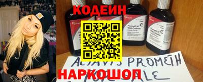 таблы Обнинск