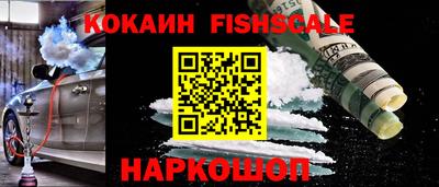 таблы Обнинск