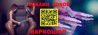 синтетический гашиш Обь