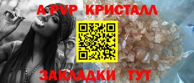 таблы Обнинск