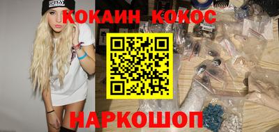 синтетический гашиш Обь