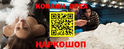 синтетический гашиш Обь
