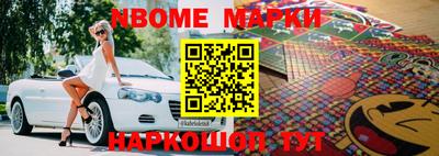 синтетический гашиш Обь