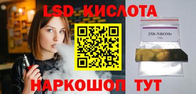 таблы Обнинск