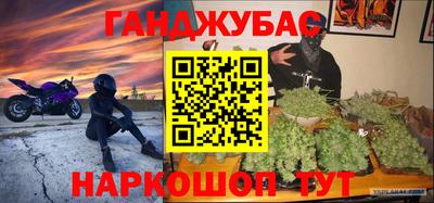 гашик Нягань