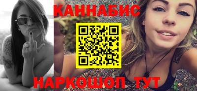 таблы Обнинск