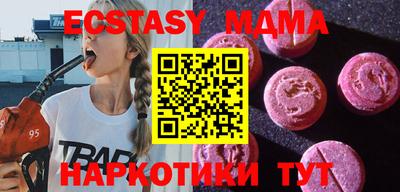 гашик Нягань