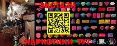 синтетический гашиш Обь