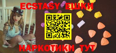 синтетический гашиш Обь