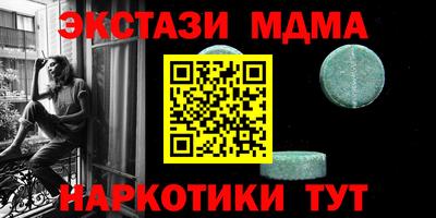 таблы Обнинск