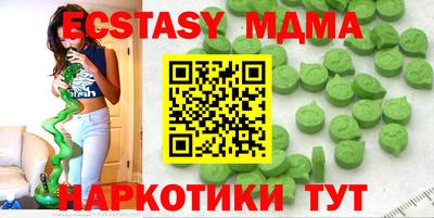 синтетический гашиш Обь