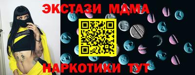 синтетический гашиш Обь