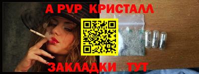 синтетический гашиш Обь