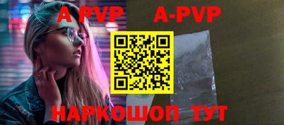 синтетический гашиш Обь