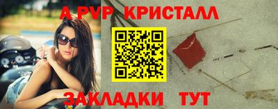 синтетический гашиш Обь