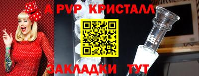 таблы Обнинск