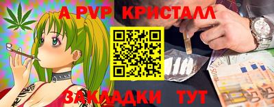 синтетический гашиш Обь