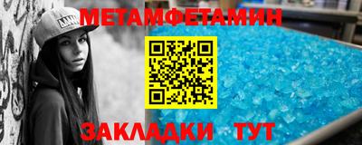 таблы Обнинск