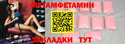 синтетический гашиш Обь