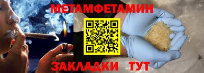 таблы Обнинск