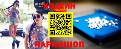 синтетический гашиш Обь