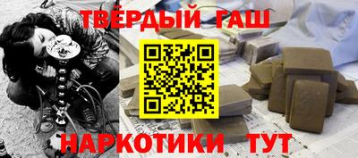 синтетический гашиш Обь