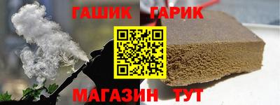 таблы Обнинск