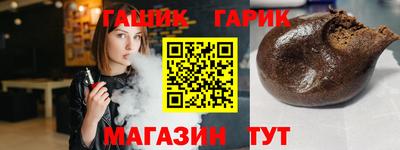 синтетический гашиш Обь