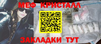 таблы Обнинск