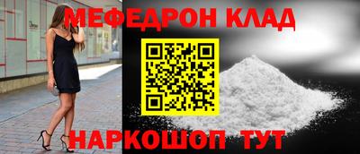 синтетический гашиш Обь