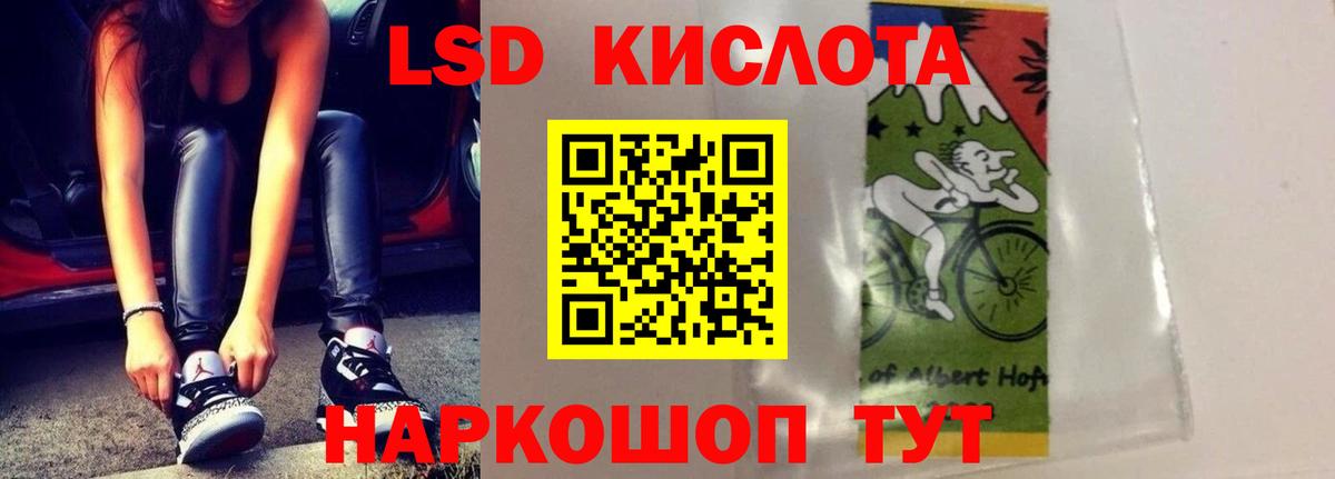 LSD-25 экстази кислота  LSD-25 экстази ecstasy  Нягань  Вход с VPN 