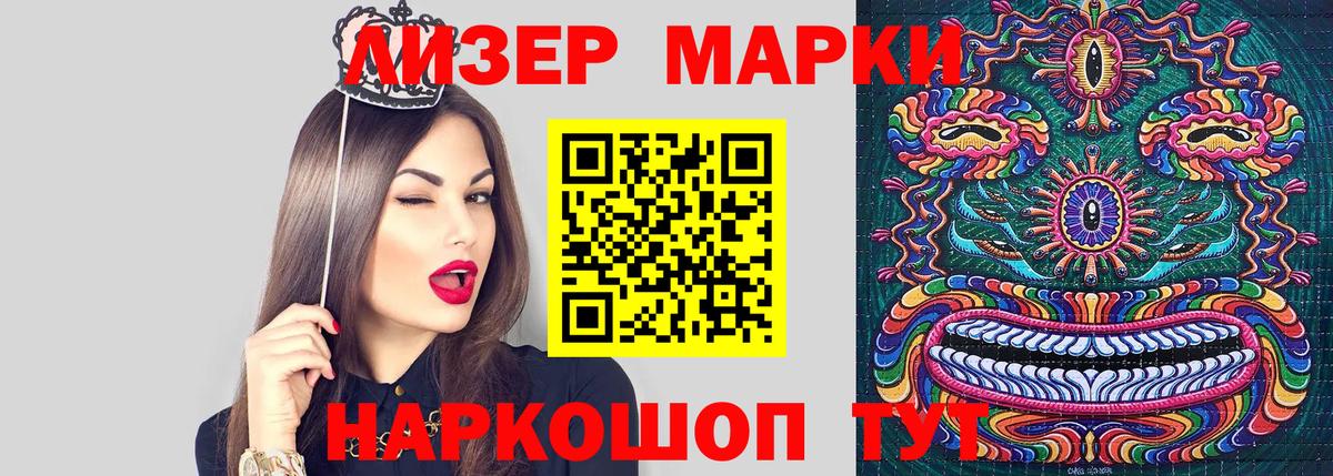 Марки N-bome 1500мкг  Наркотические марки  купить закладку  Нягань  Вход с VPN  Марки N-bome 1500мкг 