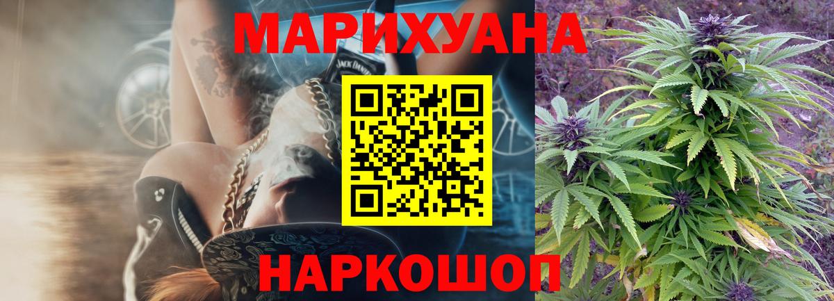 Бошки Шишки LSD WEED Нягань