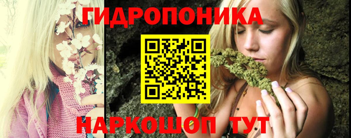 Марихуана индика  Бошки марихуана ГИДРОПОН  Вход с VPN  МАРИХУАНА индика  Нягань  Шишки марихуана марихуана 